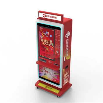 자기 수표 현금 인출기